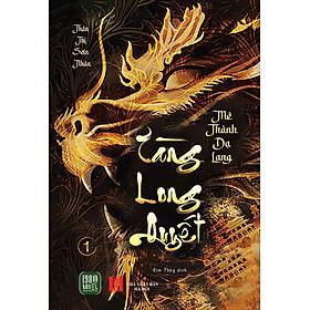 Sách Bộ tàng long quyết tập 1 mê thành dạ lang