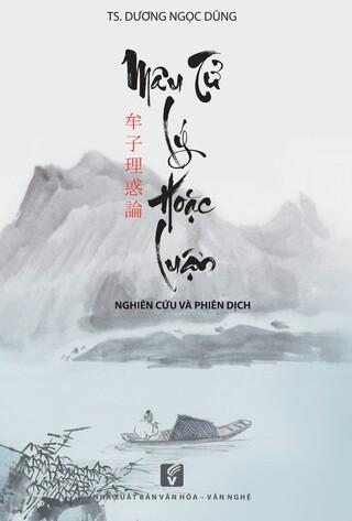 Sách lý hoặc luận