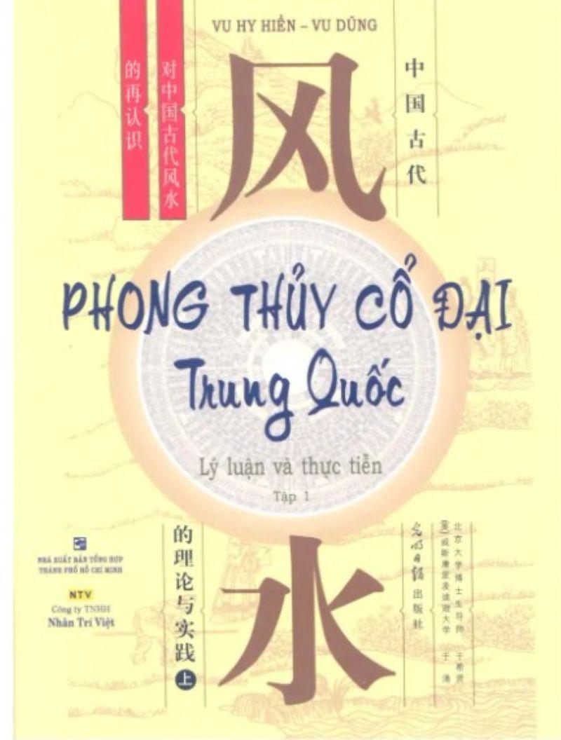 Sách One thủy và cỏ