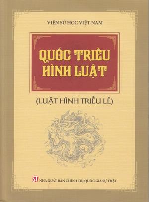 Sách quốc triều hình luật