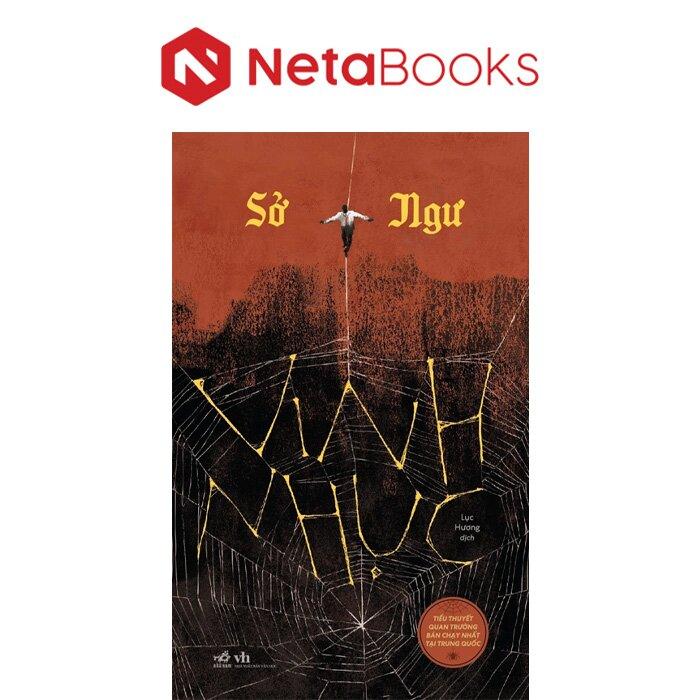 Sách vinh nhục sở ngư