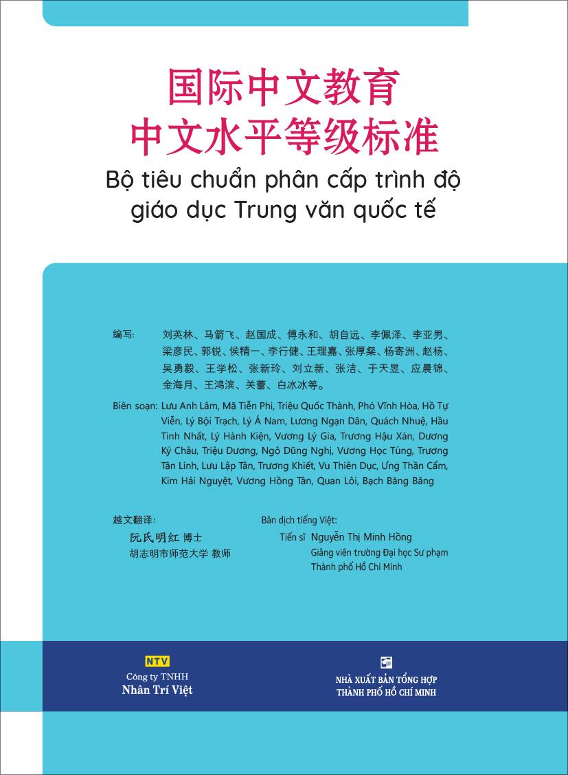 Sách Bộ bộ tiêu chuẩn phân cấp trình độ giáo dục trung văn quốc tế giáo trình luyện và nhớ nhanh từ vựng cấp độ 7 9 tập 1