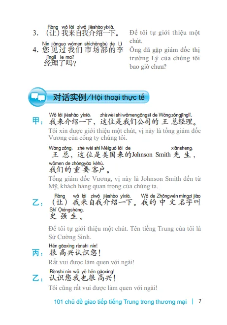 Từ vựng và kiến thức văn hóa liên quan đến công tác