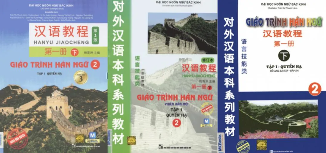 Giáo trình Hán ngữ Quyển 2 phiên bản 3 cần file PDF tập viết đi kèm