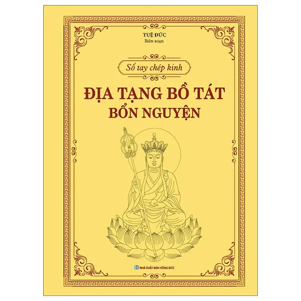 Sổ tay chép Kinh Địa Tạng Bồ Tát Bổn Nguyện PDF bìa mềm