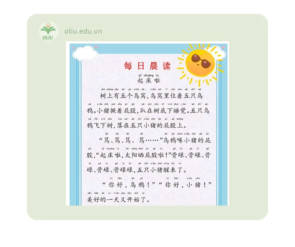 Tài liệu Ngữ văn tiểu học Trung Quốc dạng PDF miễn phí