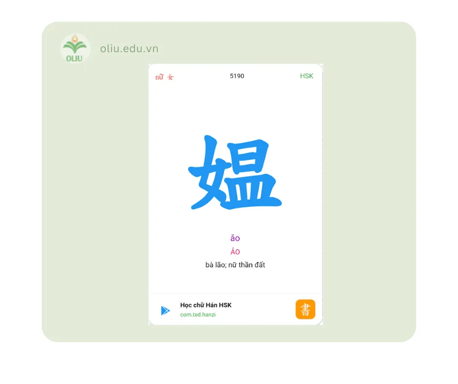 Bộ 5000 flashcard chữ Hán PDF miễn phí hỗ trợ ghi nhớ