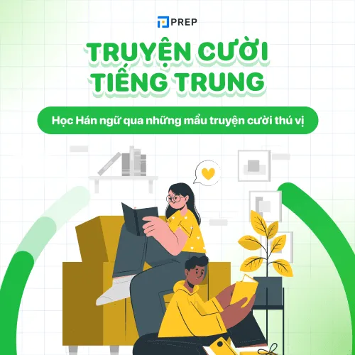 Học tiếng Trung qua truyện cười mang lại nhiều lợi ích thiết thực