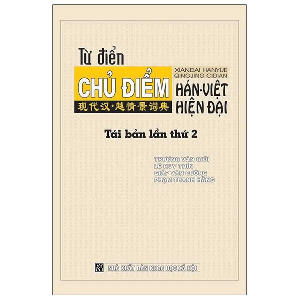 Bìa sách Từ Điển Chủ Điểm Hán Việt Hiện Đại tái bản lần 2 PDF của Trương Văn Giới