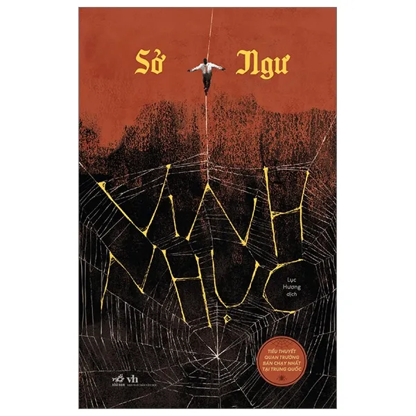 Bìa sách Vinh Nhục PDF của tác giả Sở Ngư - tiểu thuyết quan trường Trung Quốc đặc sắc