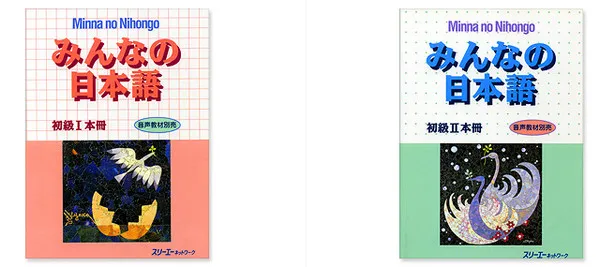 Trang luyện viết trong sách tự học Hiragana Katakana PDF với nét mờ và hình ảnh minh họa.