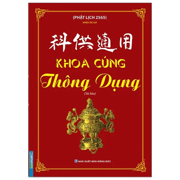 Bìa sách Khoa Cúng Thông Dụng PDF, một tài liệu tổng hợp các nghi lễ cúng bái.