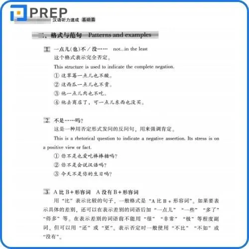 Minh họa phần ngữ pháp sách luyện nghe tiếng Trung cấp tốc PDF