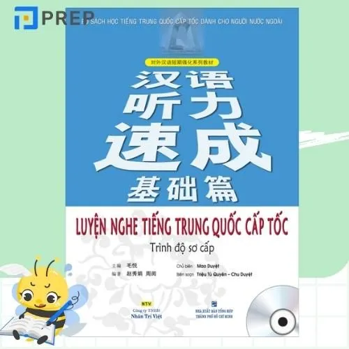 Bìa sách luyện nghe tiếng Trung cấp tốc PDF Sơ cấp - 汉语听力速成基础篇