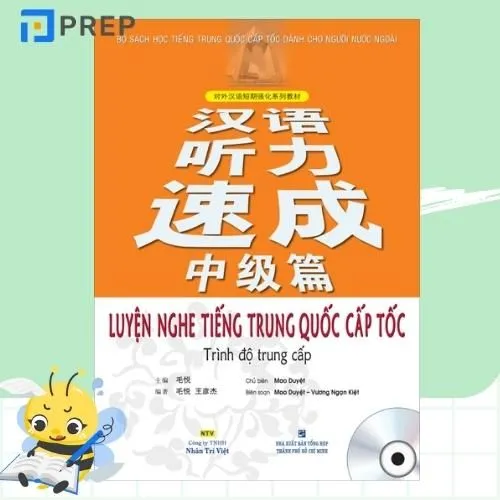 Bìa sách luyện nghe tiếng Trung cấp tốc PDF Trung cấp - 汉语听力速成中级篇