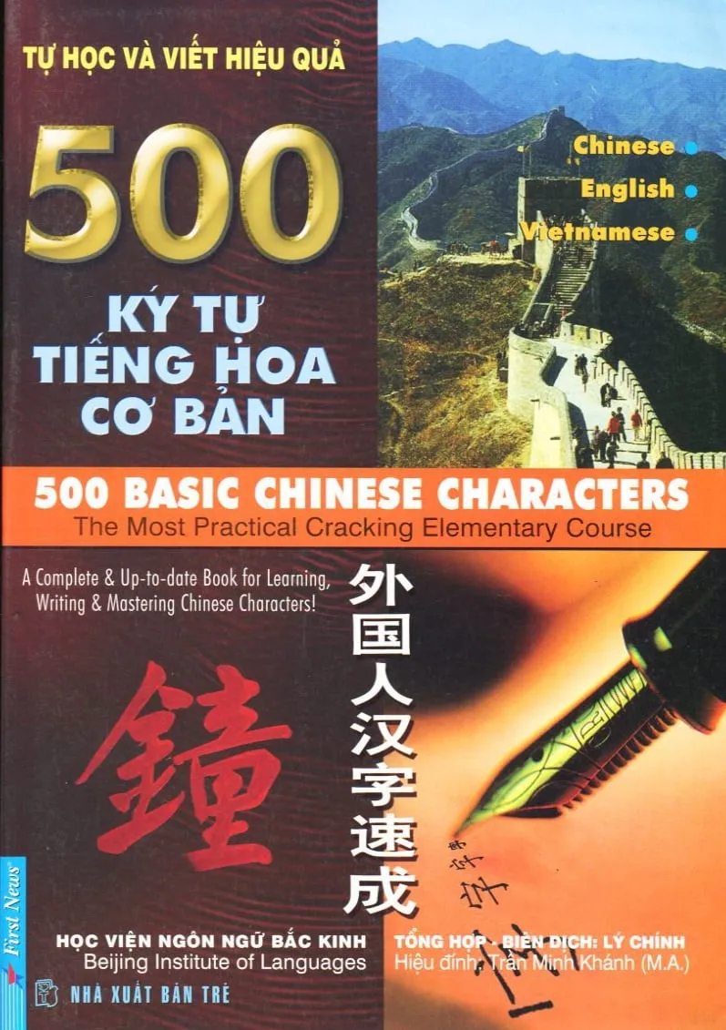 Bìa sách 500 Ký Tự Tiếng Hoa Cơ Bản PDF phiên bản tiếng Việt