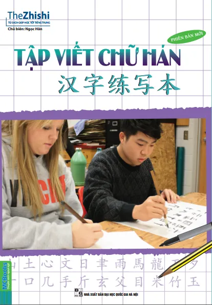 Bìa sách Tập Viết Chữ Hán PDF với hình ảnh thư pháp chữ Hán