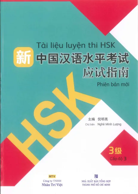 Bìa sách Tài liệu luyện thi HSK Phiên bản mới Cấp độ 3 PDF kèm file nghe MP3