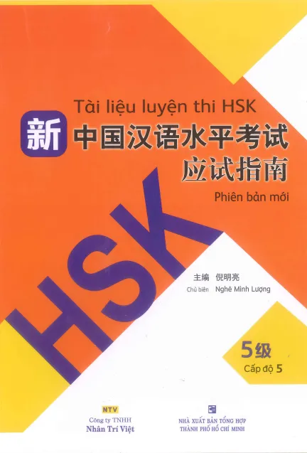 Sách Tài liệu luyện thi HSK Phiên bản mới Cấp độ 5 và file nghe MP3 chất lượng cao