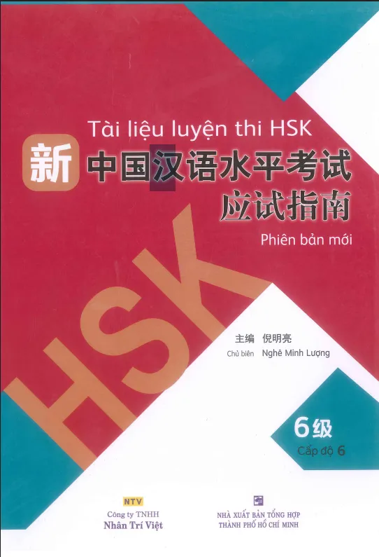 Tài liệu luyện thi HSK Phiên bản mới Cấp độ 6 PDF bản full và audio