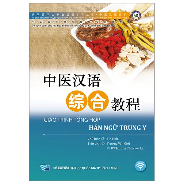 Bìa sách Giáo trình tổng hợp Hán ngữ Trung Y PDF chuyên ngành y học cổ truyền